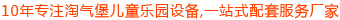 我的網站
