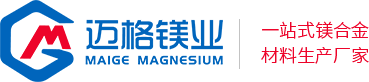 洛陽邁格鎂業有限公司
